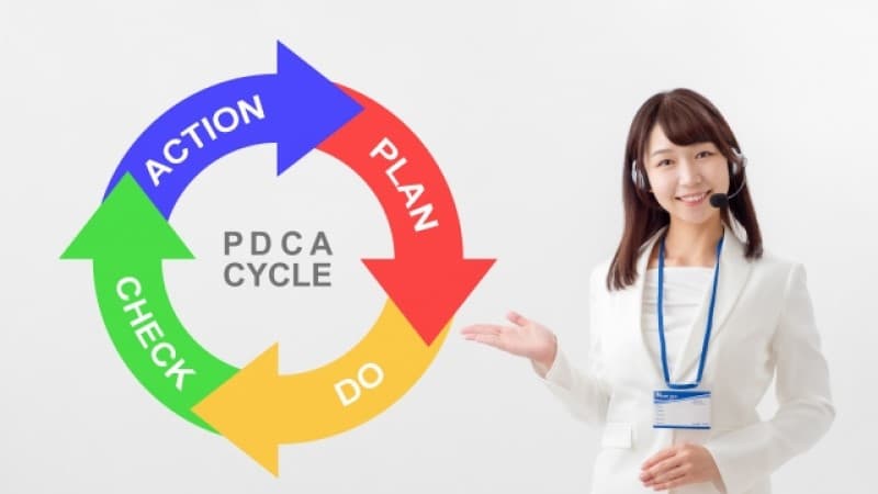 仕事をはやく覚えるコツはPDCAサイクル4つのステップ