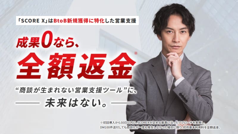 見込み顧客獲得の悩みがある企業の次のステップ